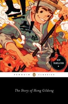 STORY OF HONG GILDONG