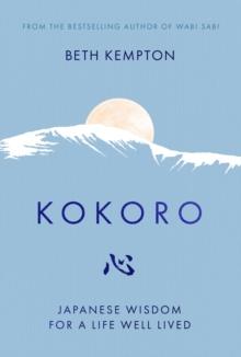 KOKORO