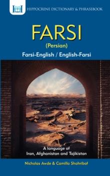 FARSI-ENGLISH/ENGLISH-FARSI (PERSIAN) DICTIONARY & PHRASEBOOK