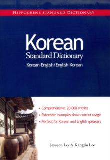 KOREAN STANDART DICTIONARY (KOREAN- ENGLISH ENGLISH-KOREAN)