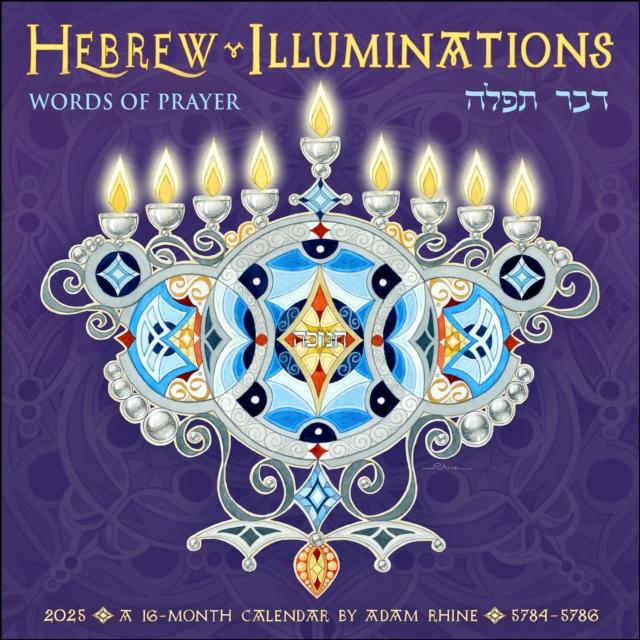 HEBREW ILLUMINATIONS 2025 WALL CALENDAR BY ADAM RHINE