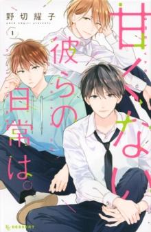 THOSE NOT-SO-SWEET BOYS 1