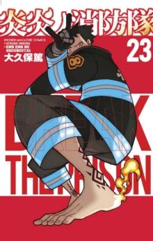 FIRE FORCE 23