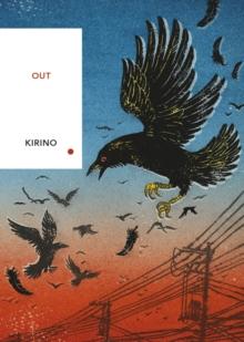 OUT : (VINTAGE CLASSICS JAPANESE SERIES)