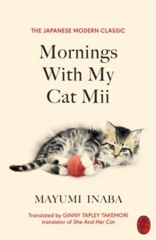MORNINGS WITH MY CAT MII