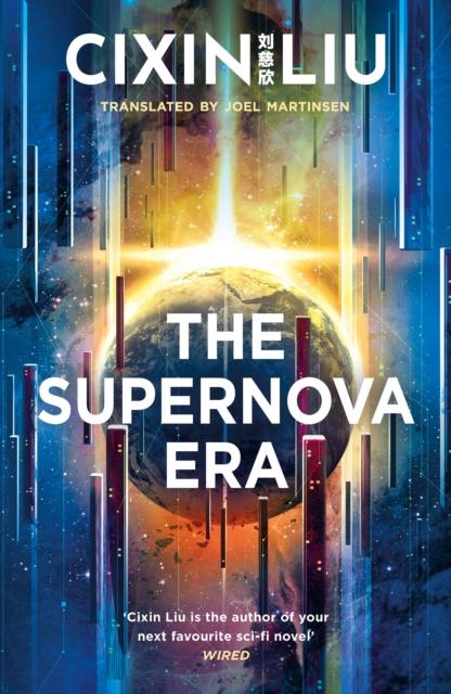 SUPERNOVA ERA