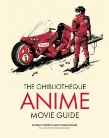 GHIBLIOTHEQUE ANIME MOVIE GUIDE