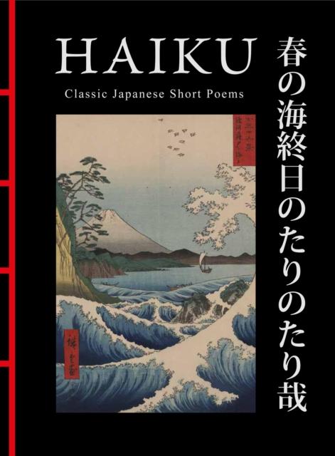 HAIKU