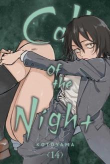 CALL OF THE NIGHT, VOL. 14