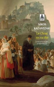 LE CHRIST RECRUCIFIE (BABEL)