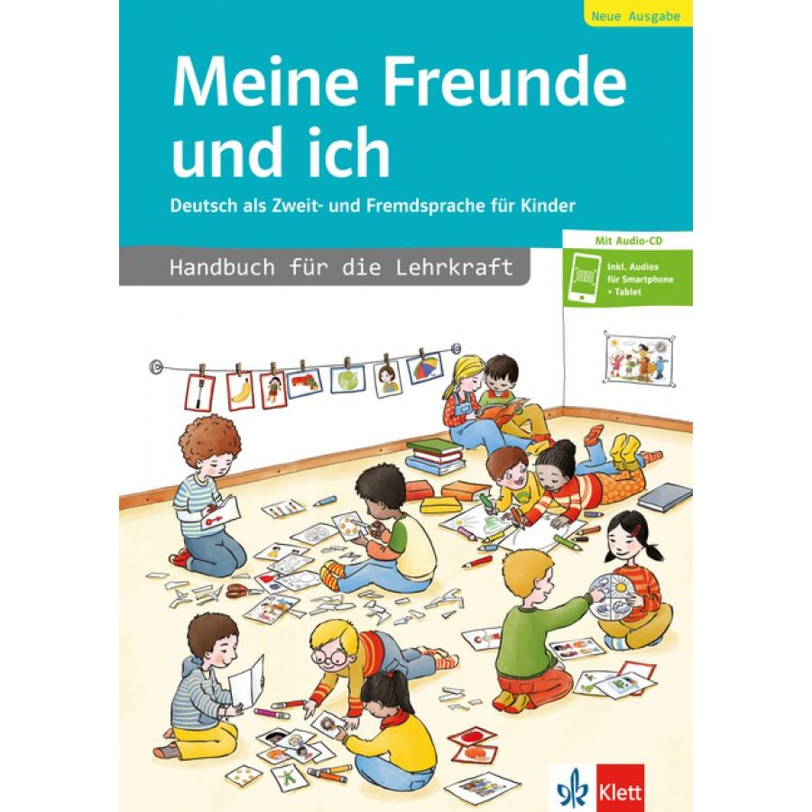MEINE FREUND LEHRERHANDBUCH ΚΑΘΗΓΗΤΗ ( PLUS CD)