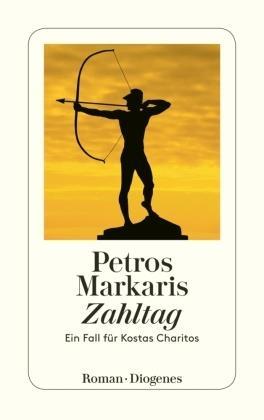ZAHLTAG (ΠΕΡΑΙΩΣΗ)