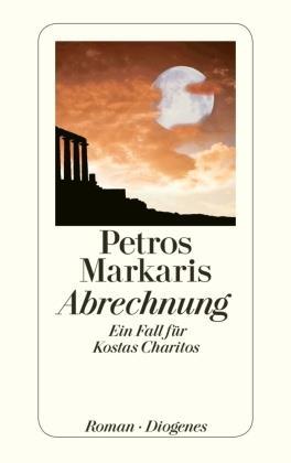 ABRECHNUNG - ΨΩΜΙ, ΠΑΙΔΙΕΙΑ, ΕΛΕΥΘΕΡΙΑ