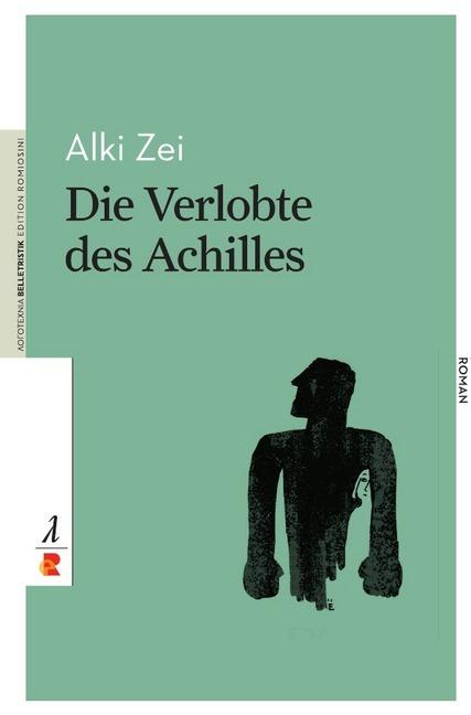 DIE VERLOBTE DES ACHILLES (Η ΑΡΡΑΒΩΝΙΑΣΤΙΚΙΑ ΤΟΥ ΑΧΙΛΛΕΑ)