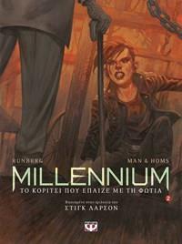 MILLENNIUM GRAPHIC #02: ΤΟ ΚΟΡΙΤΣΙ ΠΟΥ ΕΠΑΙΖΕ ΜΕ ΤΗ ΦΩΤΙΑ