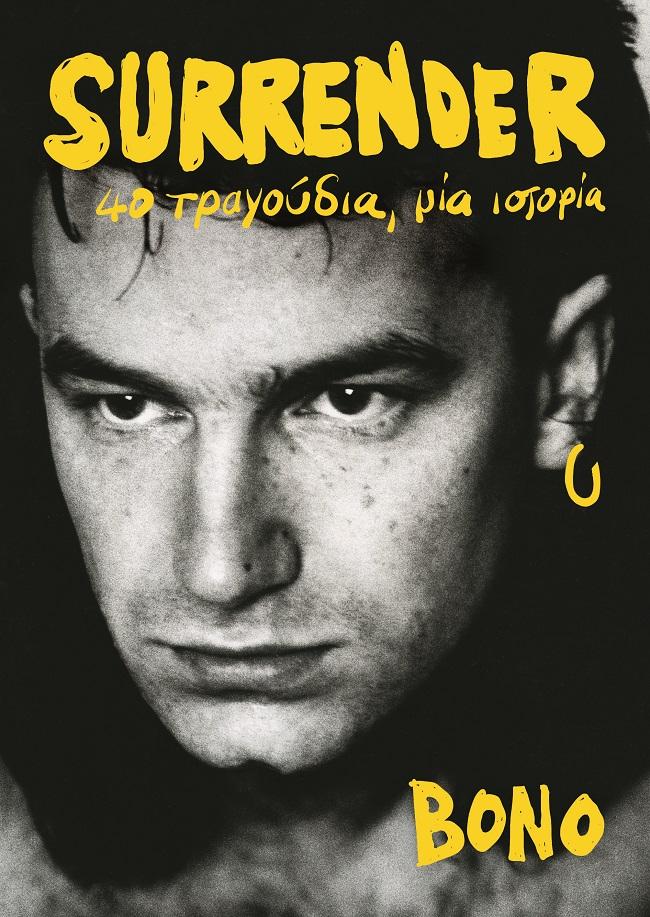 SURRENDER. 40 ΤΡΑΓΟΥΔΙΑ, ΜΙΑ ΙΣΤΟΡΙΑ.