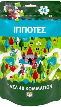 ΠΑΖΛ 48 ΚΟΜΜΑΤΙΩΝ: ΙΠΠΟΤΕΣ