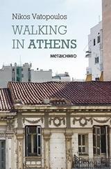 WALKING IN ATHENS