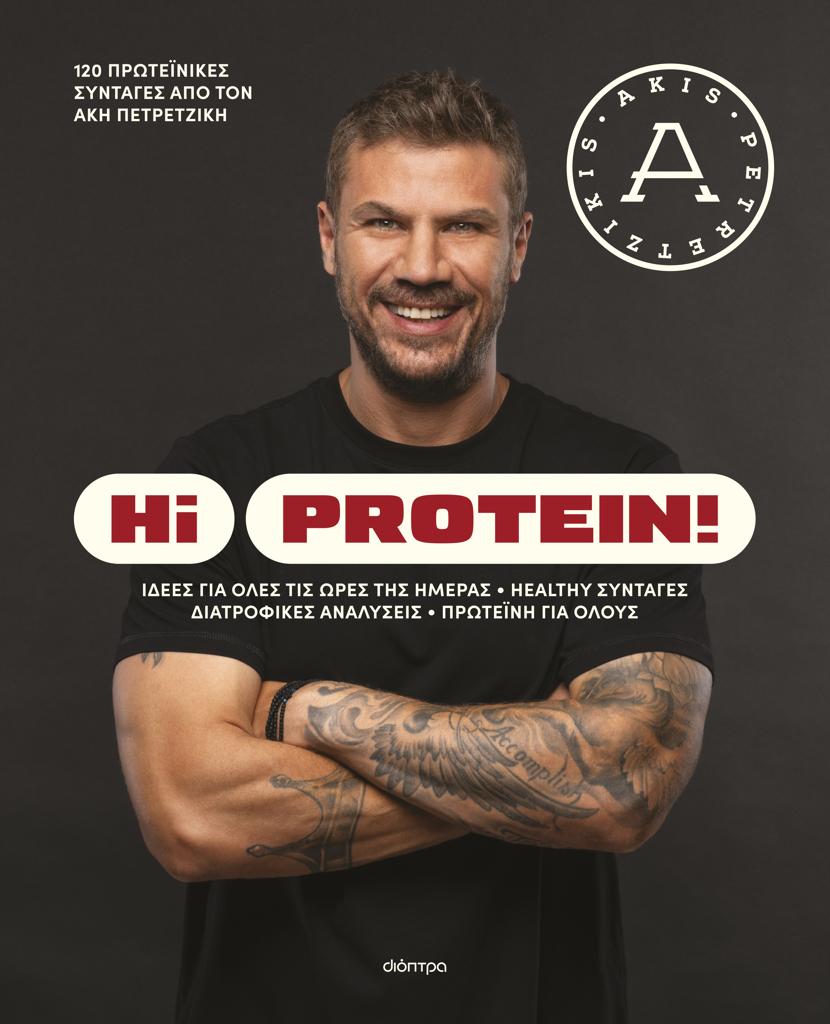 HI PROTEIN!