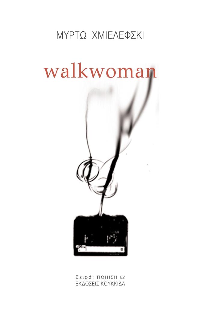 WALKWOMAN (No 82)