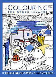 COLOURING THE GREEK ISLANDS/ ΧΡΩΜΑΤΙΖΩΝΤΑΣ ΤΑ ΕΛΛΗΝΙΚΑ ΝΗΣΙΑ