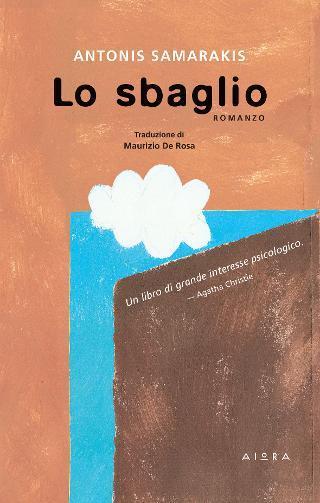 IL PIANO PERFETTO