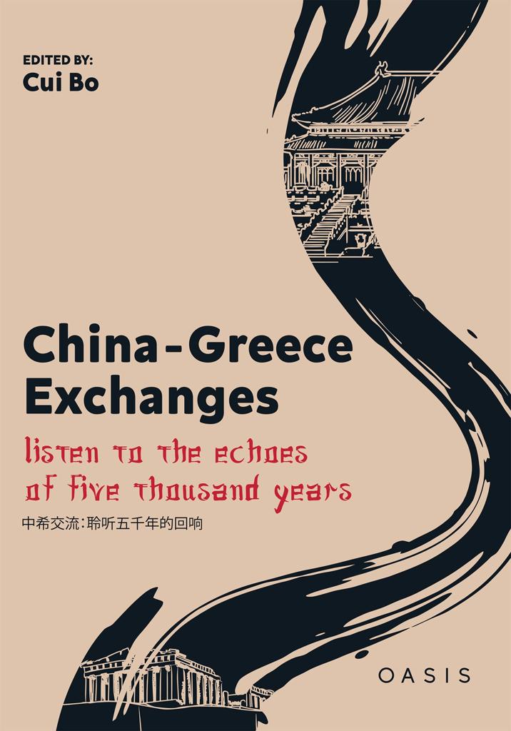 CHINA-GREECE EXCHANGES