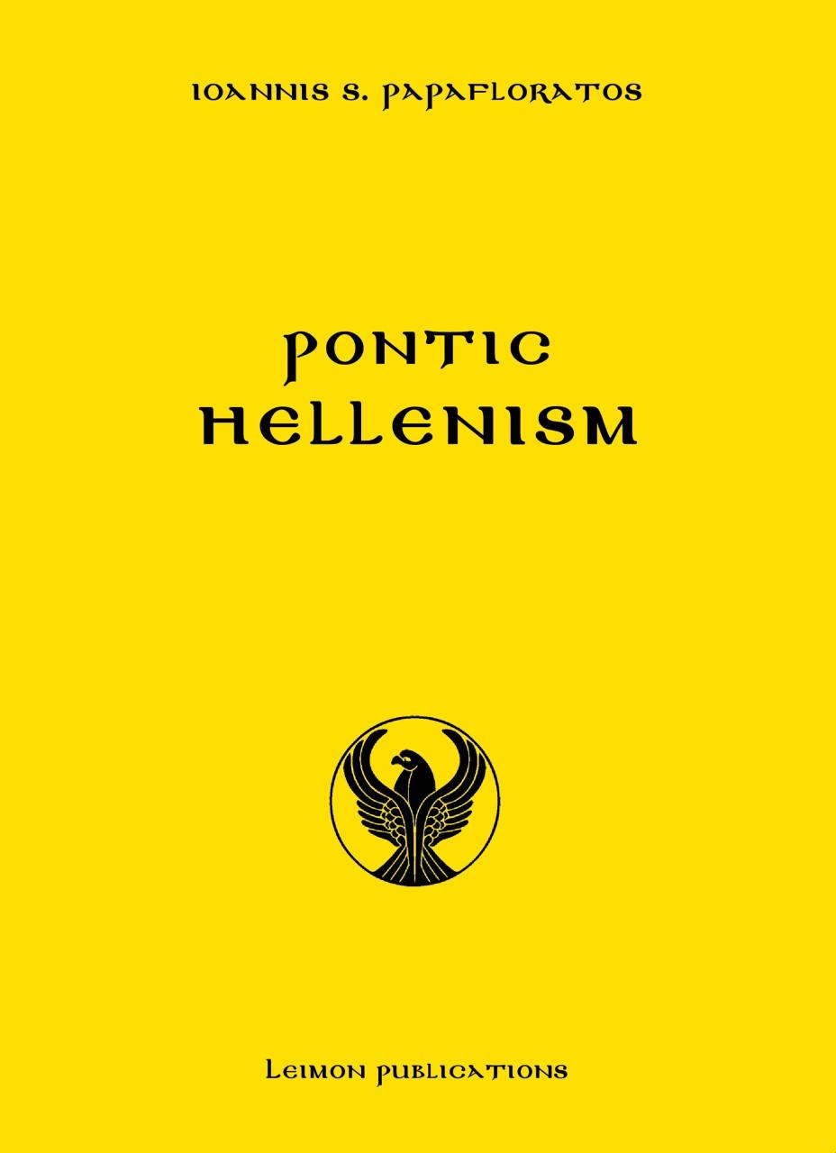 PONTIC HELLENISM