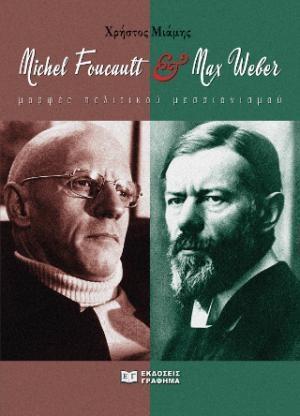 MAX FOUCAULT & MAX WEBER