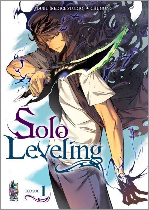 SOLO LEVELING #01