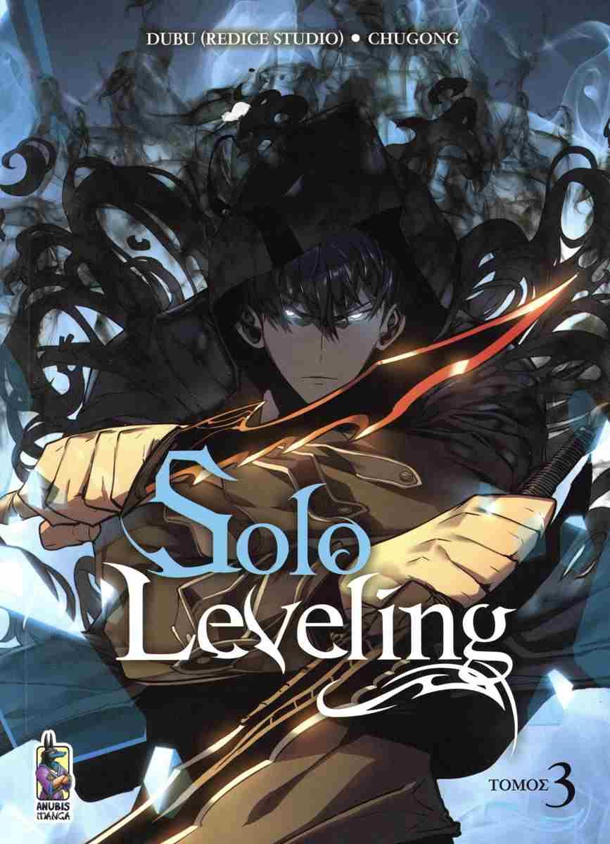 SOLO LEVELING #03