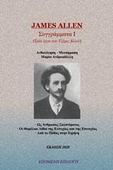 ΣΥΓΓΡΑΜΜΑΤΑ Ι