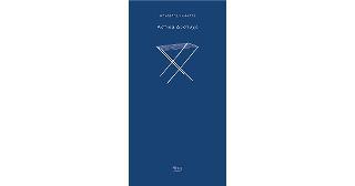 ΑΣΤΙΚΑ ΔΥΣΤΥΧΑ (No 1)