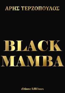 BLACK MAMBA