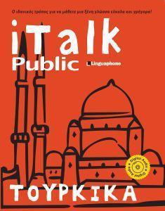 I TALK: ΤΟΥΡΚΙΚΑ ( PLUS 4 CD)