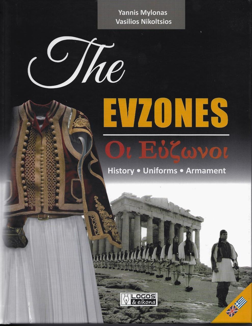 THE EVZONES. ΟΙ ΕΥΖΩΝΟΙ