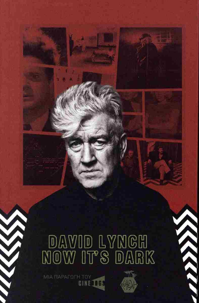 DAVID LYNCH: NOW IT'S DARK