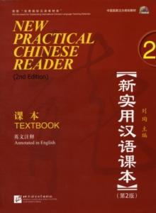 NEW PRACTICAL CHINESE READER 2 TEXTBOOK