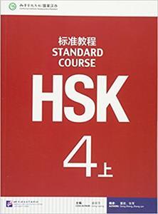 HSK STANDARD COURSE 4A ( PLUS CD)