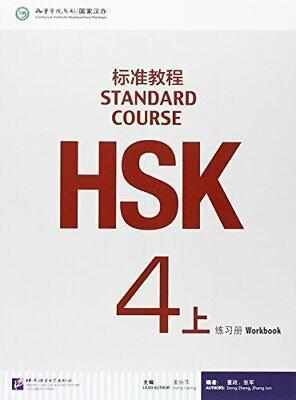 HSK STANDARD COURSE 4A WORKBOOK ( PLUS  ONLINE AUDIO)