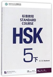HSK STANDARD COURSE 5B - WORKBOOK