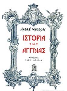 ΠΑΡΑΜΥΘΑΔΕΣ ΚΑΙ ΖΩΓΡΑΦΟΙ
