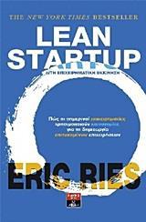 LEAN STARTUP