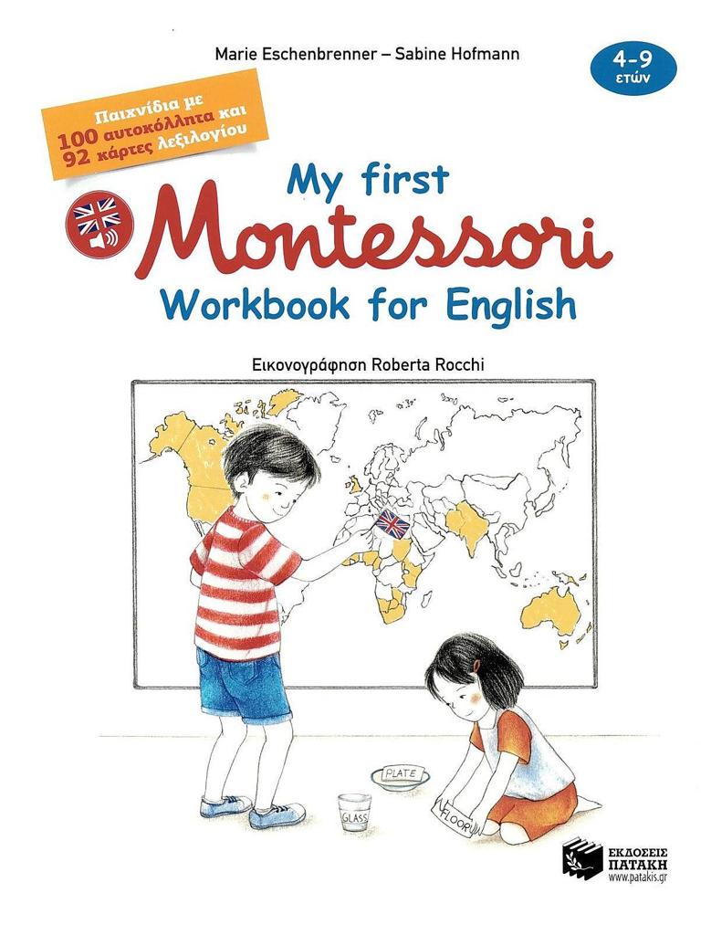 MY FIRST MONTESSORI WORKBOOK FOR ENGLISH