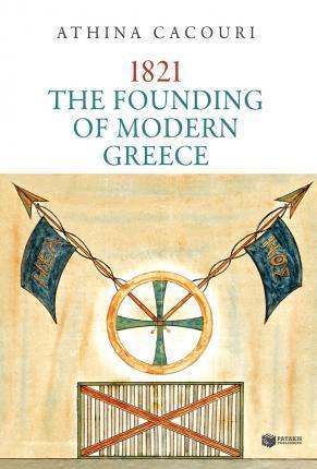 1821: THE FOUNDING OF MODERN GREECE