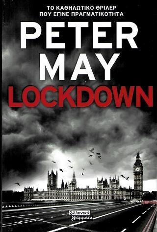 LOCKDOWN