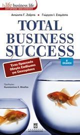 TOTAL BUSINESS SUCCESS