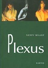 PLEXUS