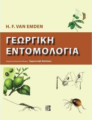 ΓΕΩΡΓΙΚΗ ΕΝΤΟΜΟΛΟΓΙΑ