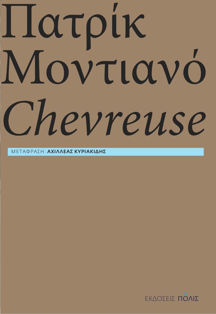 CHEVREUSE